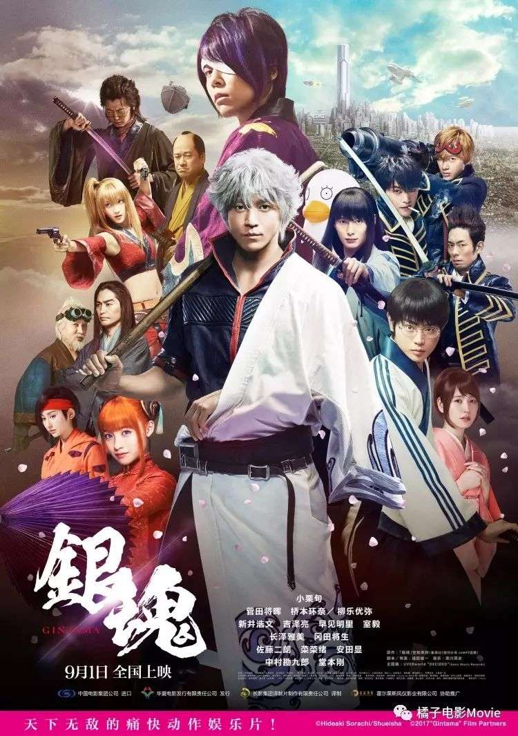 爆灯 银魂 定档9月1日上映 最好的日本漫改电影开学前刷起来 知乎