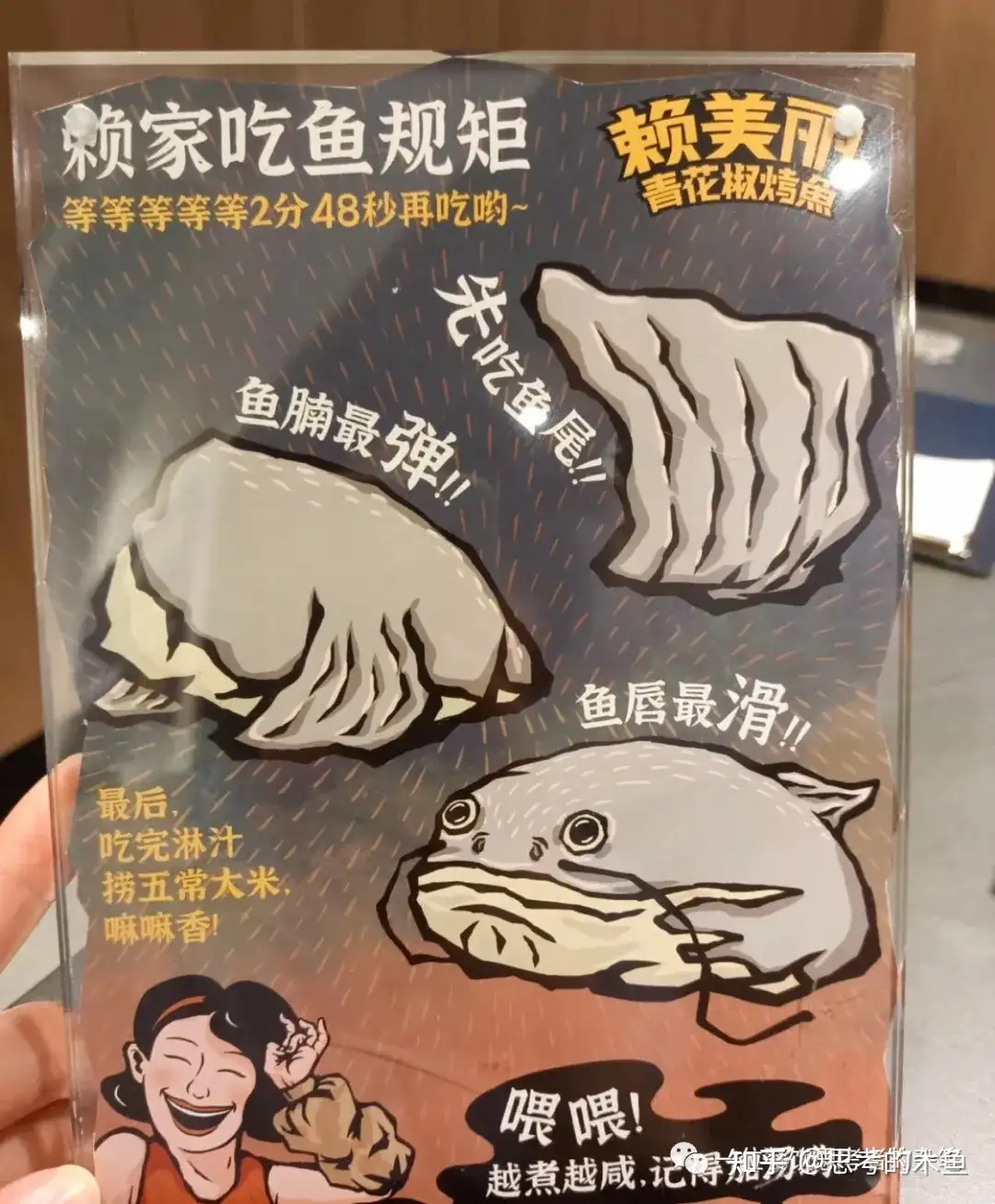 第二个“太二”？赖美丽的观察与思考- 知乎