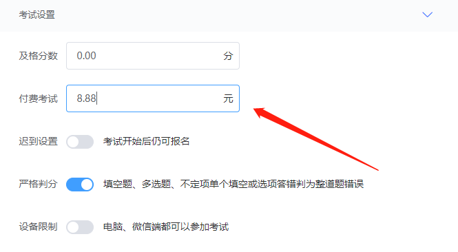 慕课怎么刷题目赚钱的啊(慕课刷题的公众号)