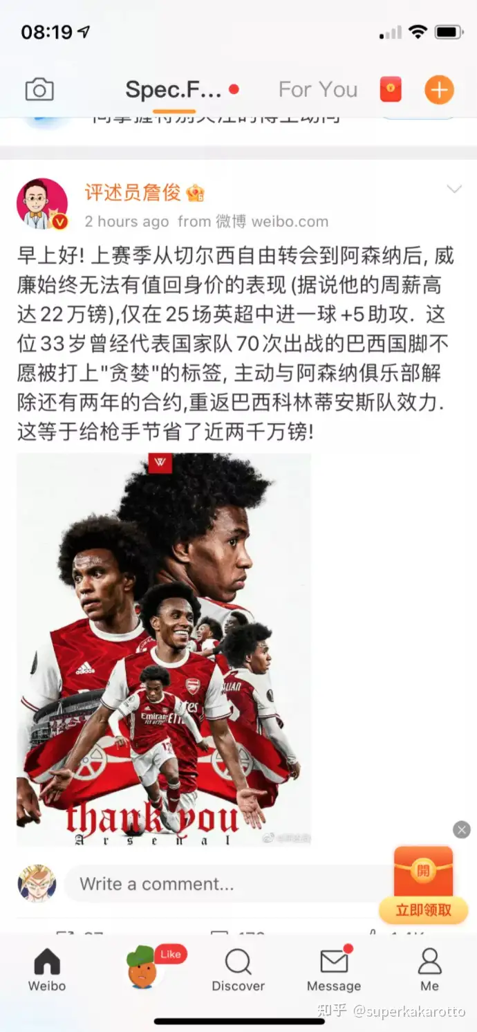 图片[5]-为什么刷 Twitter 比刷微博爽？-庆虎资源网