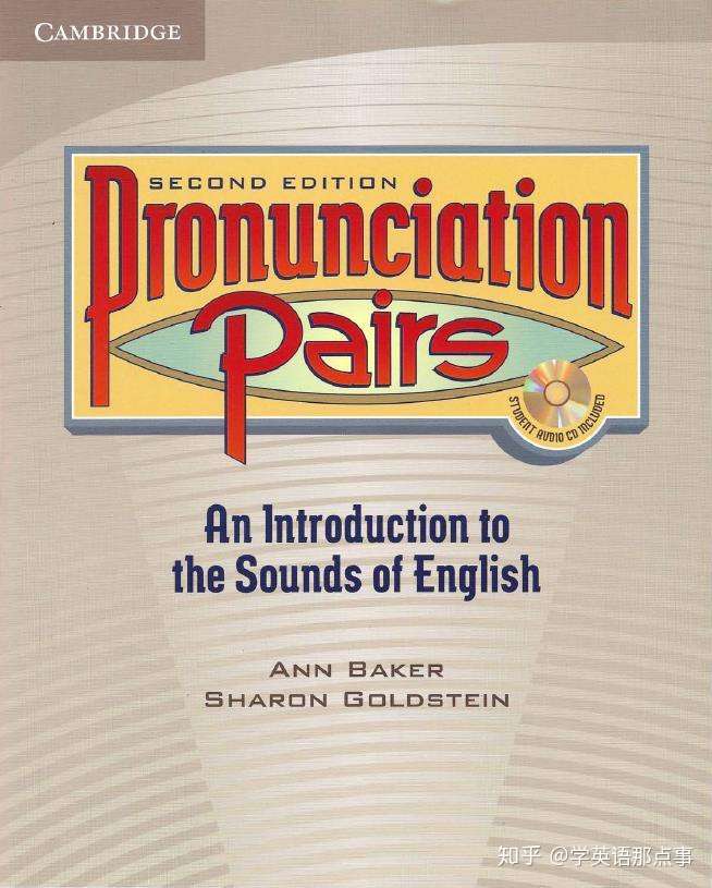 英语听力 口语一把抓 Minimal Pairs 对比发音训练法 知乎