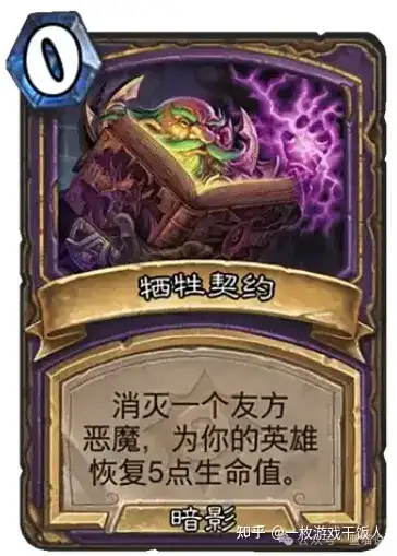 炉石传说那些削弱后至今未回调的卡