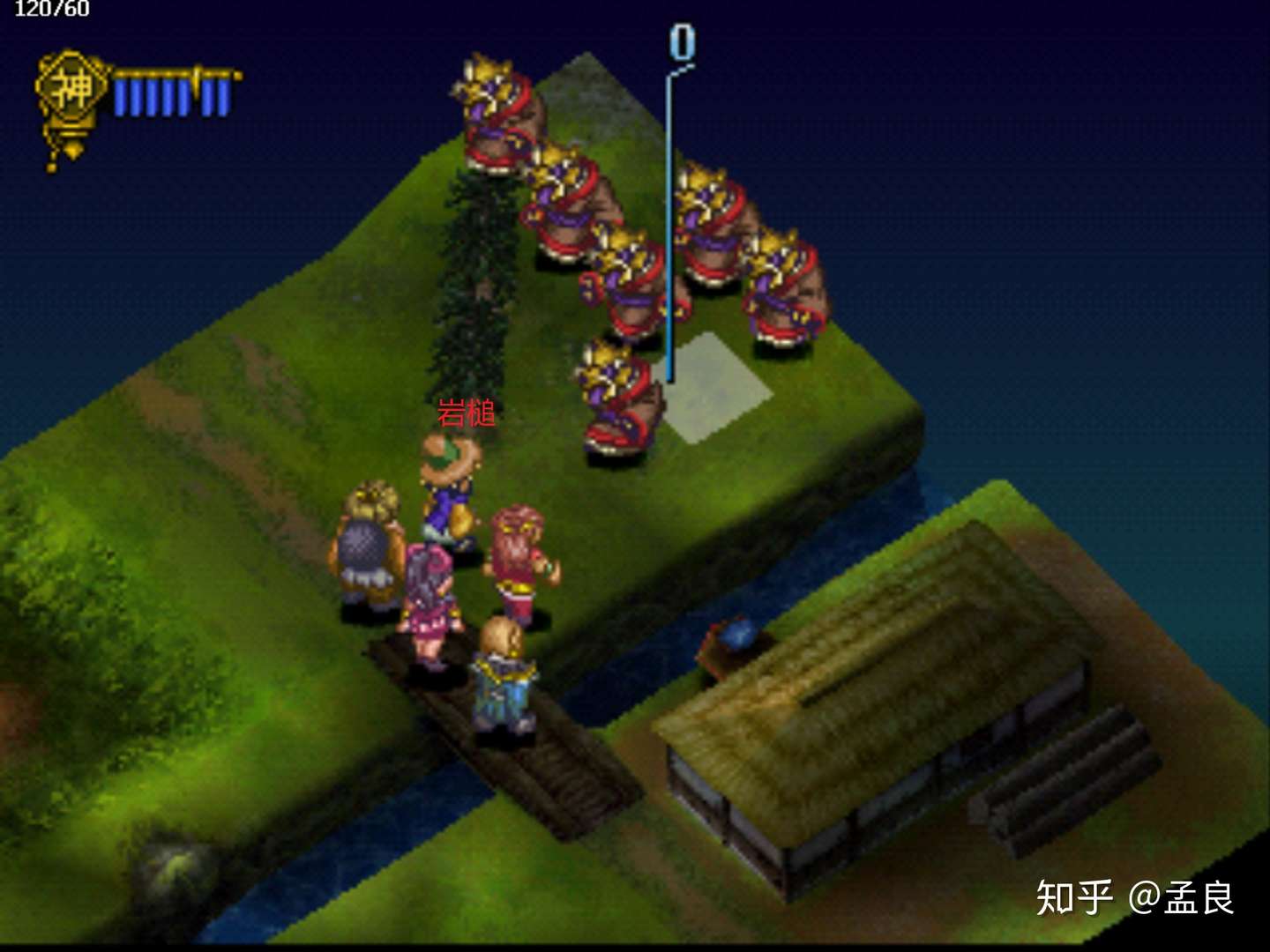 Ps西游记流程攻略 第1部分 知乎