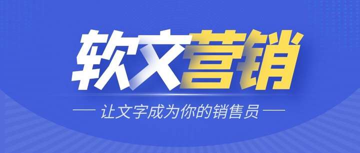 网络推广软文和软文发稿下的“文聚合媒介”