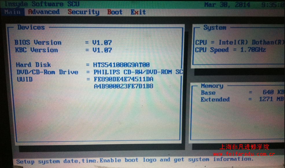 教你在联想天逸100笔记本设置u盘启动 知乎