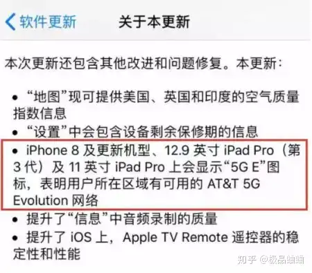iPhone8愕智珠桑措5G？不垦能粟，壶橄别果！（