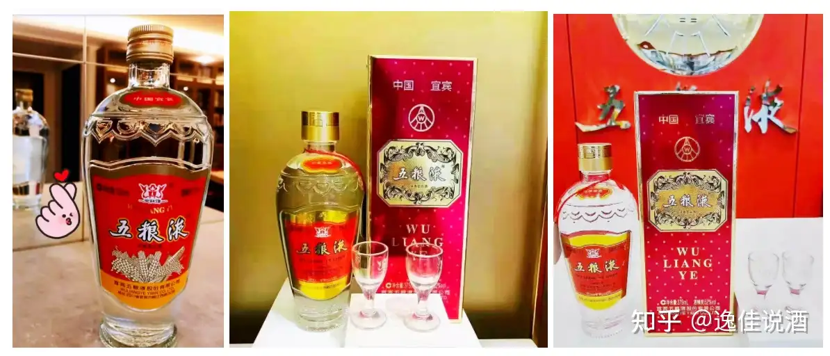 五粮液白酒推荐:普五、1618、交杯、五粮醇、五粮春、尖庄、15酱、虎符 ...