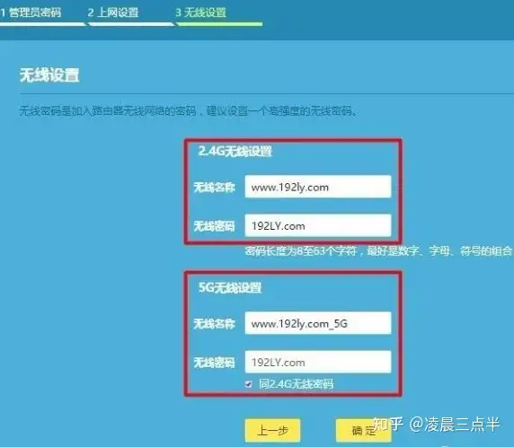 TP-Link路由器如何设置上网?详细步骤