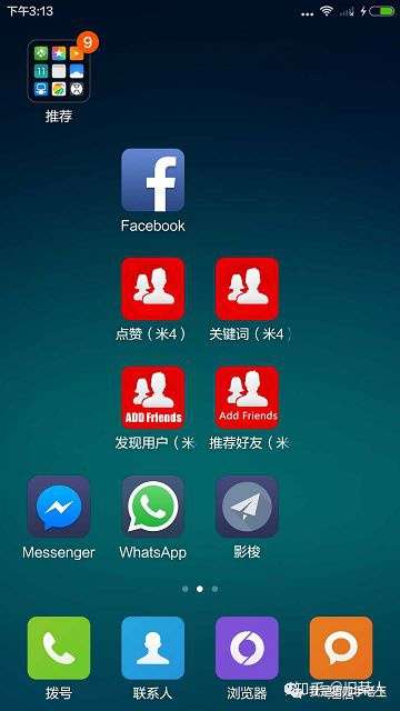 Facebook自动营销apk 基础功能已完成更新 知乎