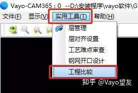 Vayo-CAM365功能详解(二)