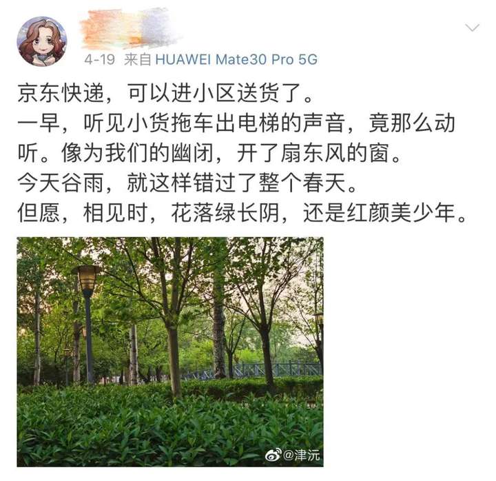 京东快递送货上门吗（京东送货上门是必须的吗）