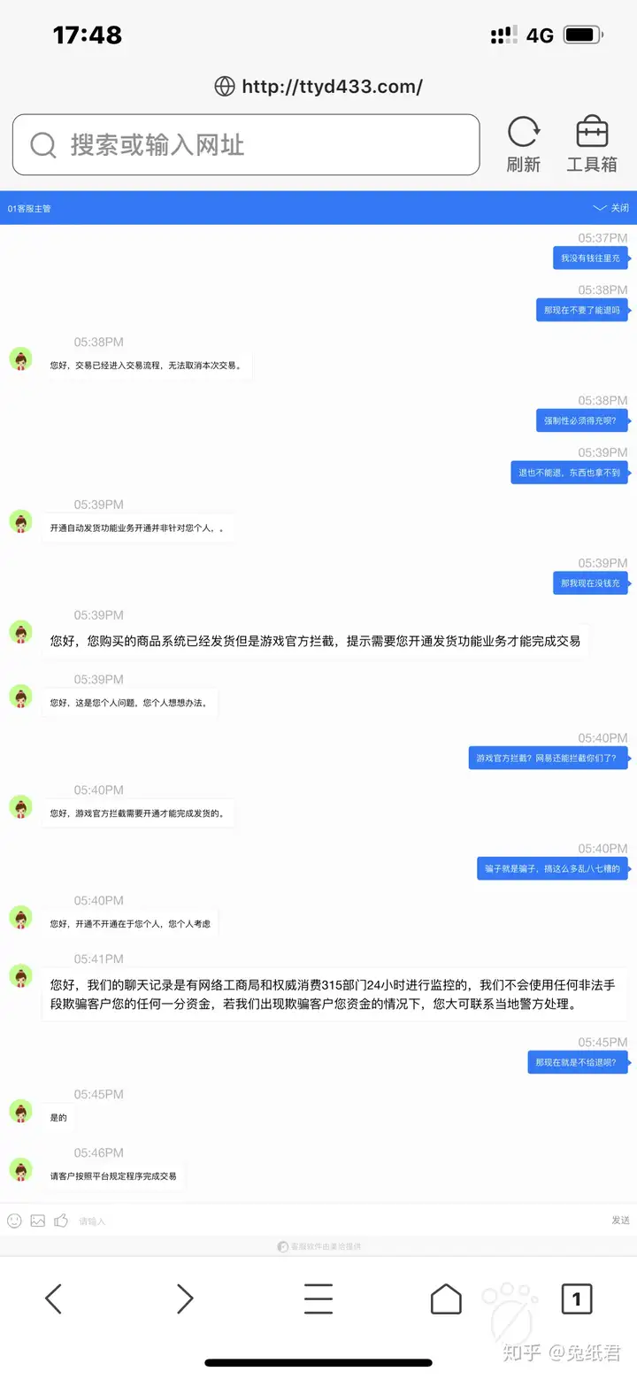 欧意交易所app官方下载