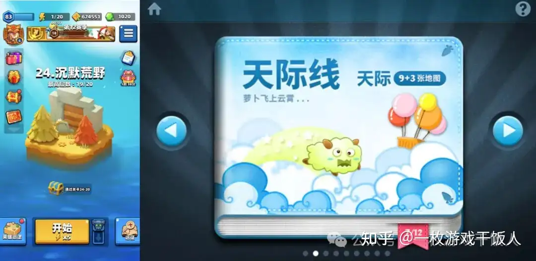 我本是运营，AI打辅助，试试又能怎？