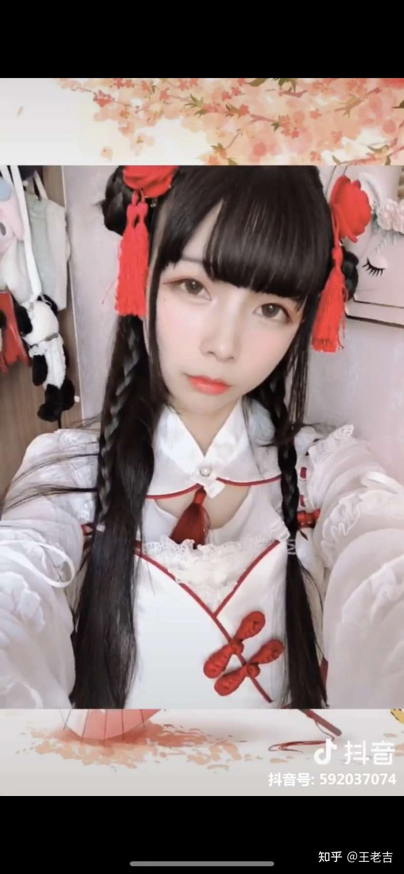 如何评价抖音lo娘豆花花，蔡萝莉，小柔， - 知乎