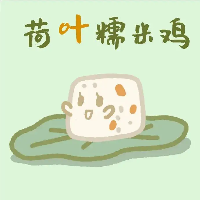 150张可爱的微信头像