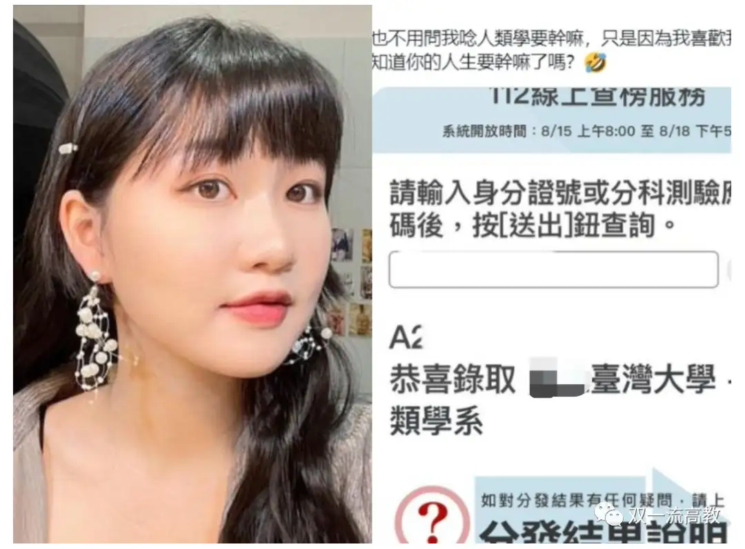 AV女优”，被顶尖大学录取！ - 知乎