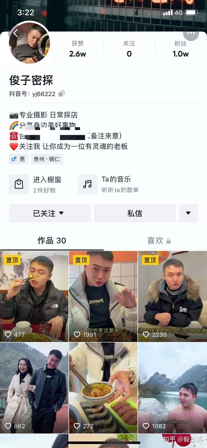 抖音玩法和运营机制(抖音新玩法最近有哪些)