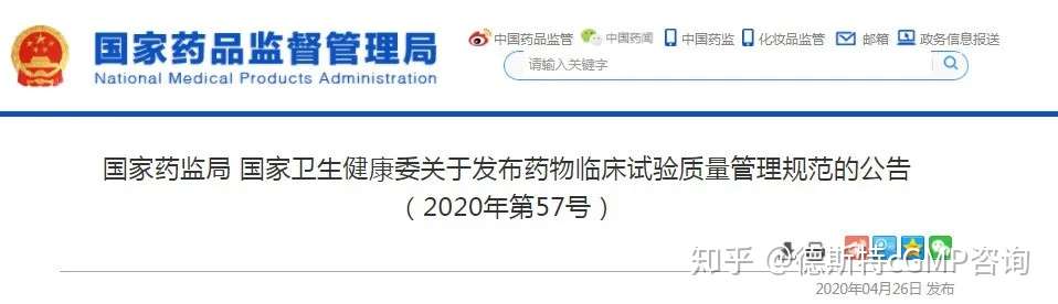 重磅 新版gcp发布 7月1日起实施 知乎