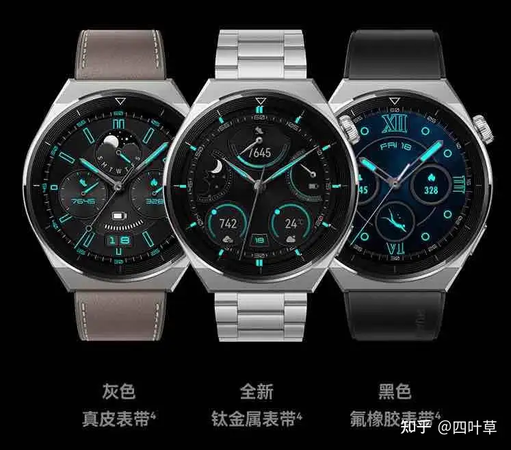 如何评价华为WATCH GT3 Pro，有哪些亮点和不足？46mm、43mm和保时捷款