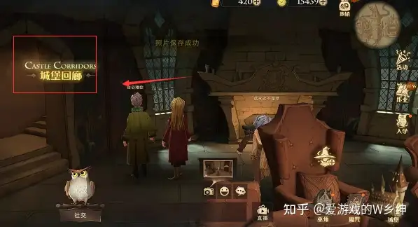 哈利波特魔法觉醒游戏攻略大全