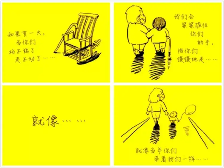 你养我长大 我陪你变老 知乎