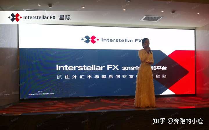 Interstellar FX星际巡航之金城——兰州