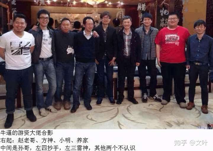 从一个普通散户到游资大佬他用7年时间实现了逆袭