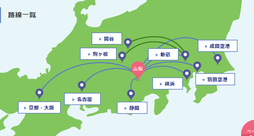 在非东京地区读语言学校是什么样体验 知乎