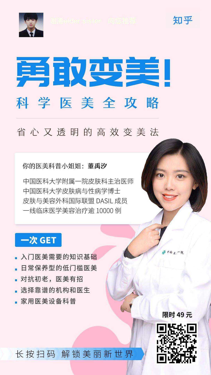 点击放大