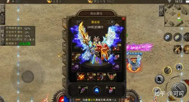 帝王传奇服务端官网下载,帝王传奇服务端官网登录