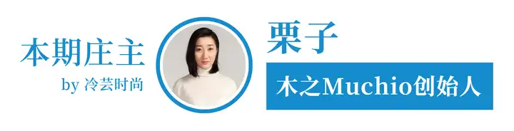 “中式”与“新中式”服装究竟有何不同？(图3)