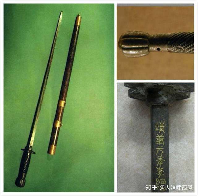 宋代李纲锏,三棱的