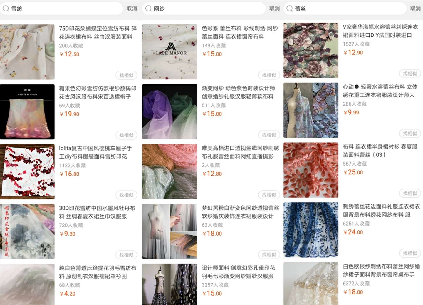 如何diy设计属于自己独一无二的芭蕾小裙子 知乎