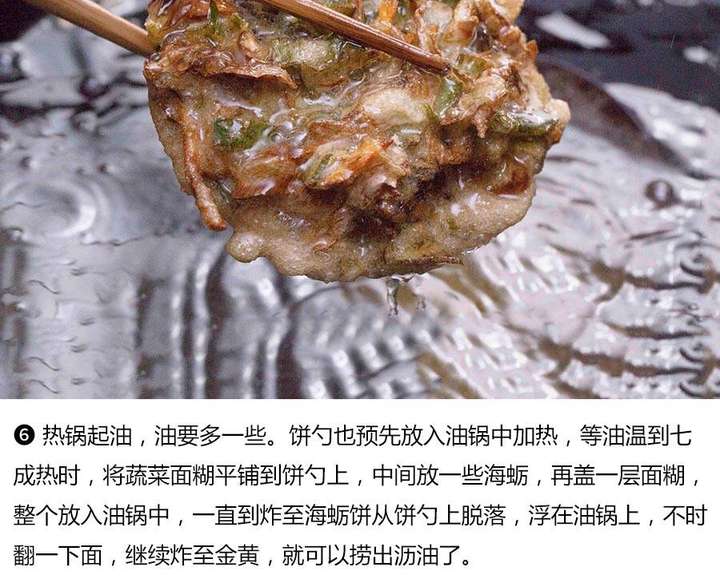 尝尝这道菜,猜猜我的家乡在哪里