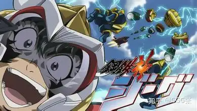 萝卜日记第五期豪爷旧作翻新钢铁神吉克