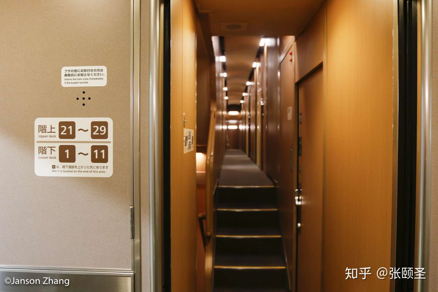 探访日本最后图定寝台特急列车 知乎