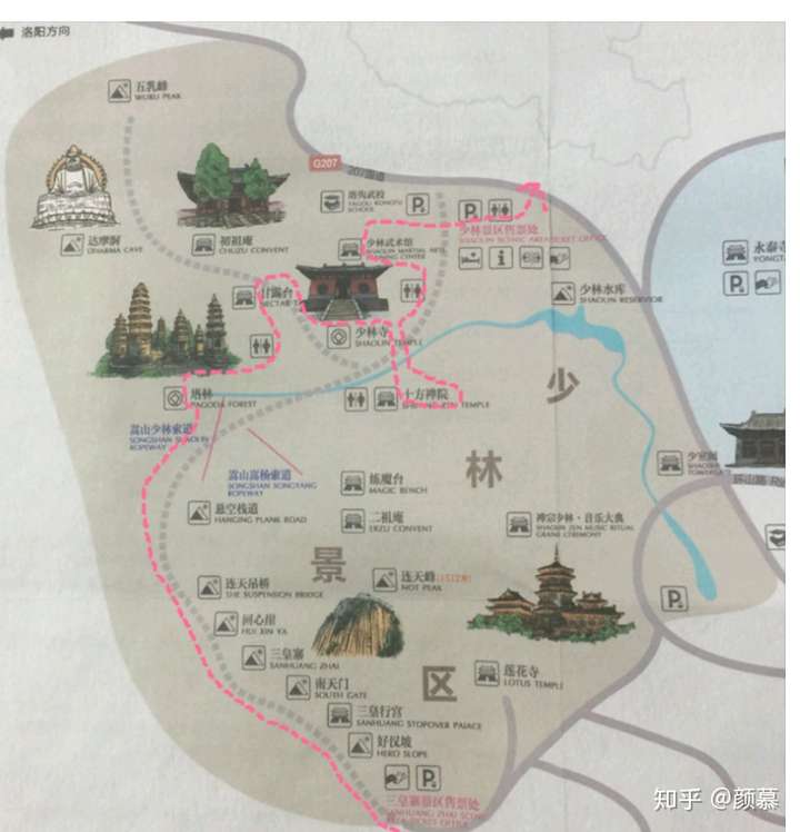 从郑州去嵩山有什么实用建议吗?