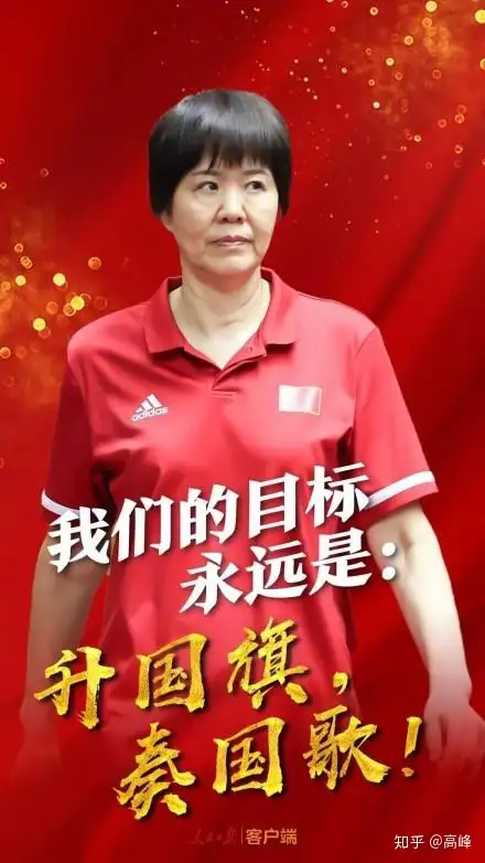 名企头条：国庆铁路预计发送1.42亿人 中国女排第一个世界杯五冠王