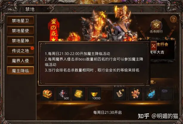 传奇归来装备大全,传奇归来装备爆率讲解 传奇归来装备大全,传奇归来装备爆率讲解