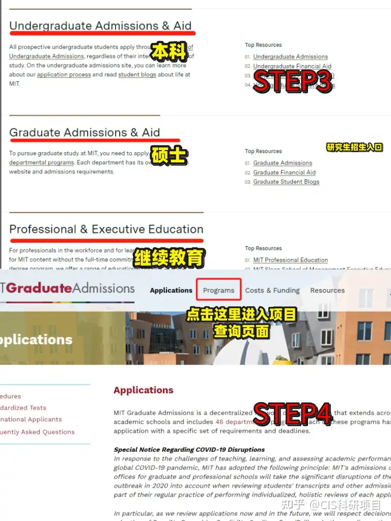 Graduate Admissions & Aid