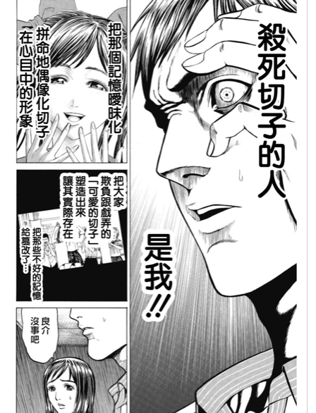 颜值即是正义 长得丑就是原罪 知乎