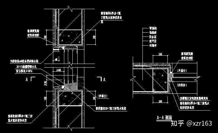 一般窗户的防水要点是滴水线,窗框的防水层,窗源的结构胶,窗台的潘