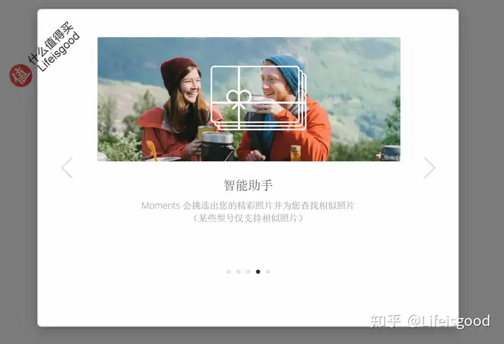 美好时光 记忆永存-群晖Moments权威教程(一)入门篇