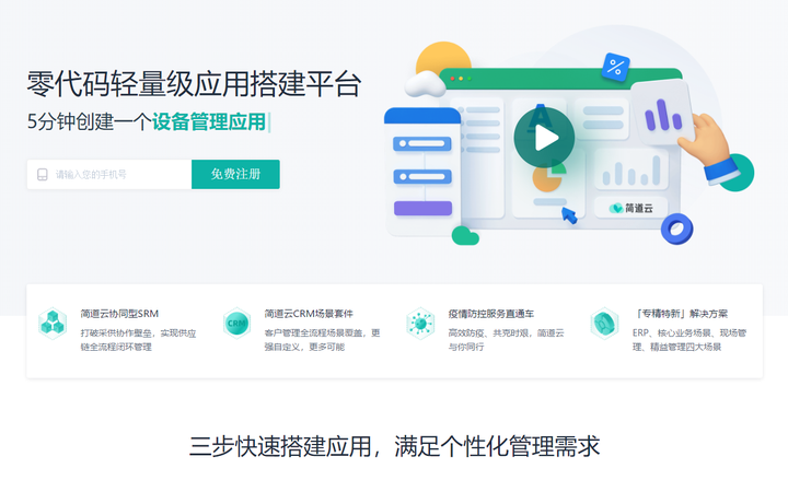 实用的在线数据分析网站推荐，提升工作效率！插图17