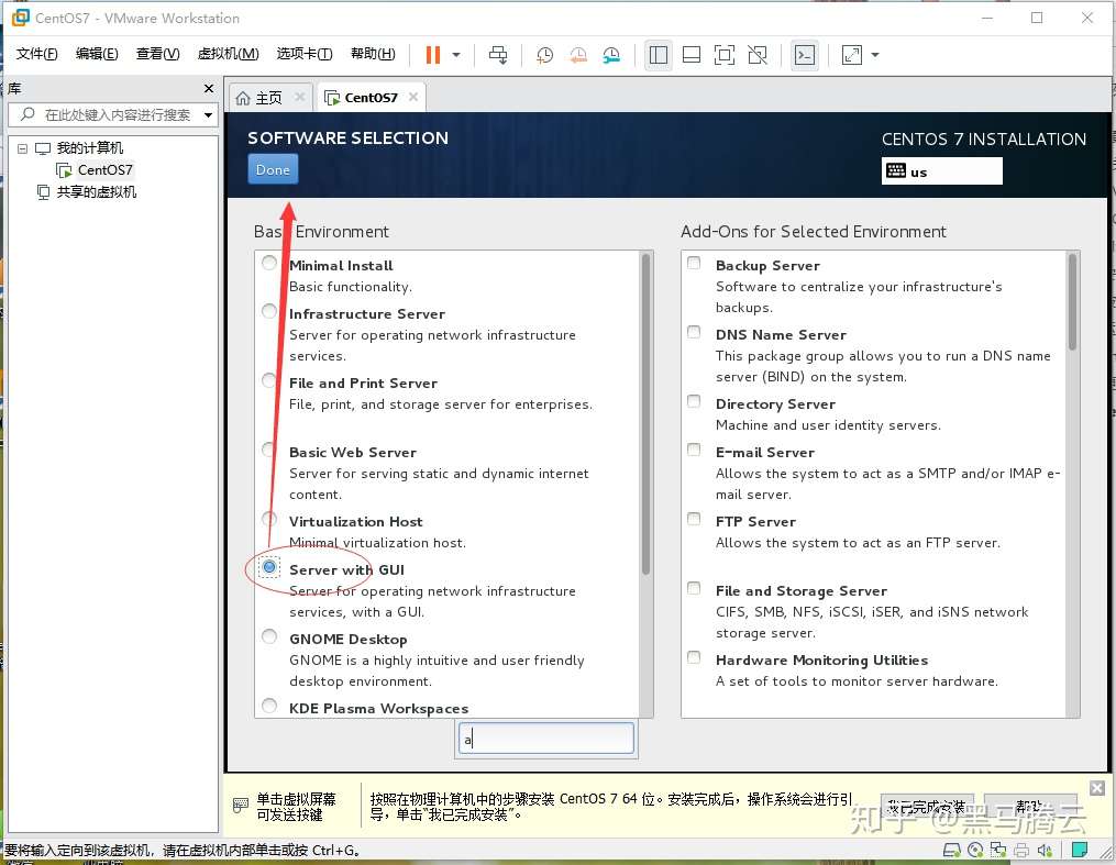 Linux入门系列2 Centos图形界面操作及目录结构 知乎