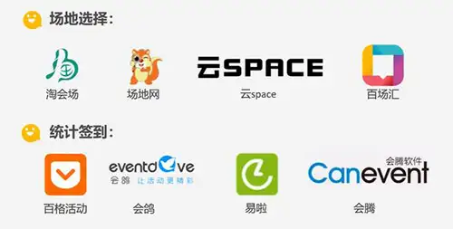 办公运营人必备的效率工具集合 高效办公 再也不用加班了(图23)