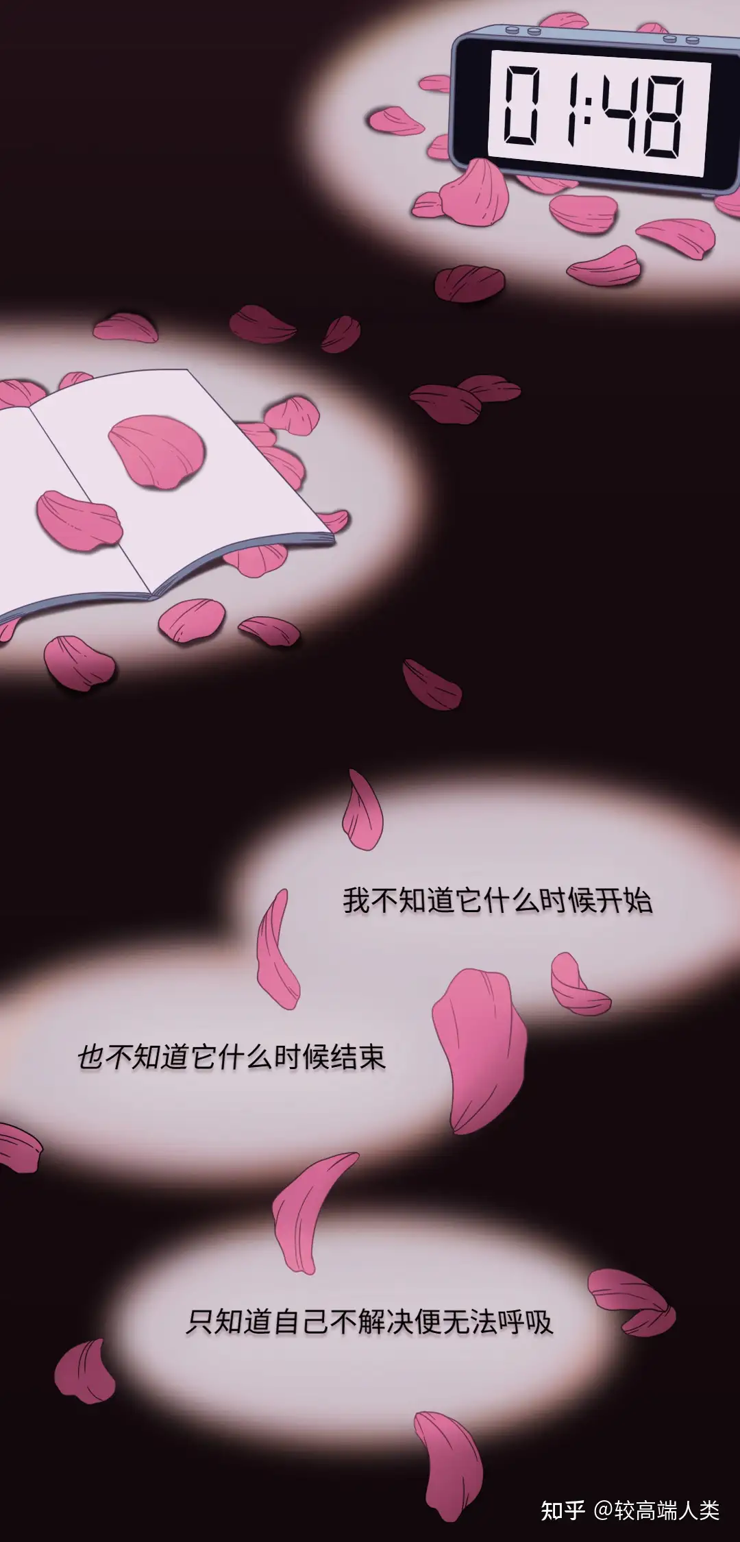 一个性瘾患者的自述- 知乎