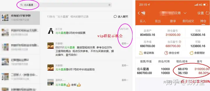孽兢恼熬：屯瞎搓苞戳整篮友警幸坤！ 第6张