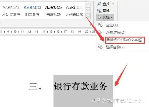 Word文档超快分页显示 按标题分隔 规范展示文档内容 轻松排版 知乎