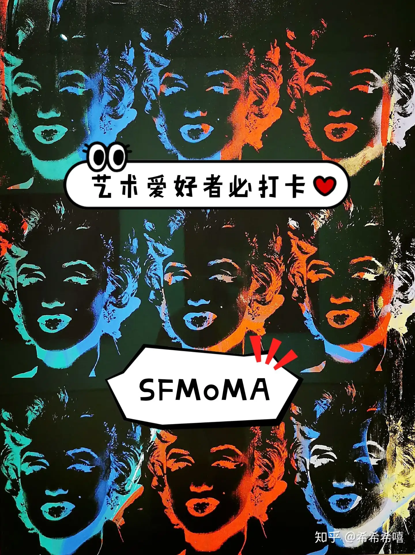 💖西岸的MoMA：一网打尽野兽派、波普艺术🎨…… - 知乎